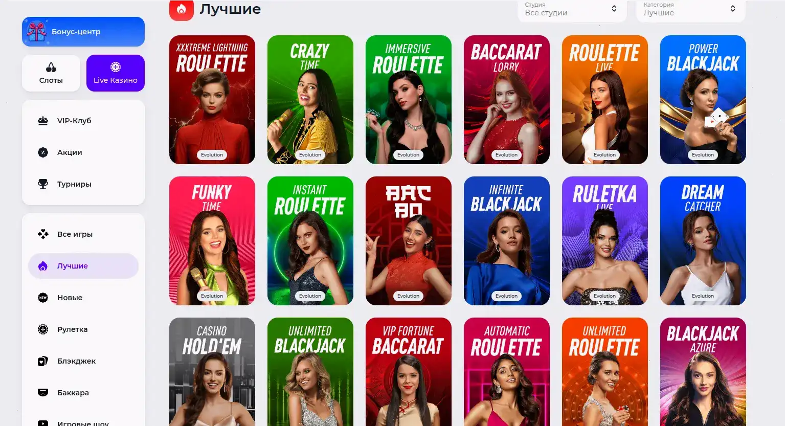 Интерфейс игрового зала Honey Money casino